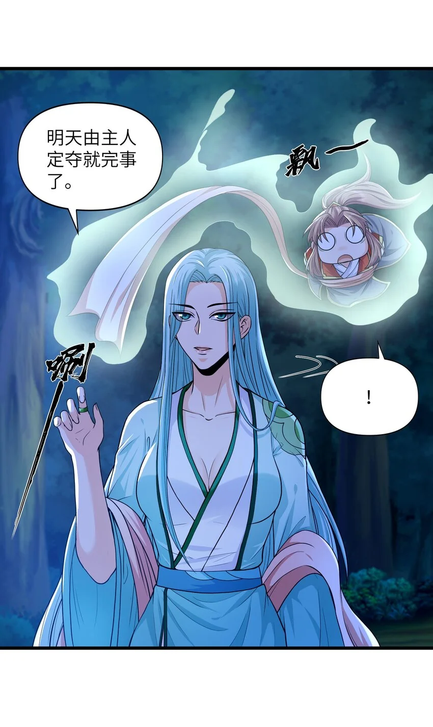 040 鲲鹏巢穴3