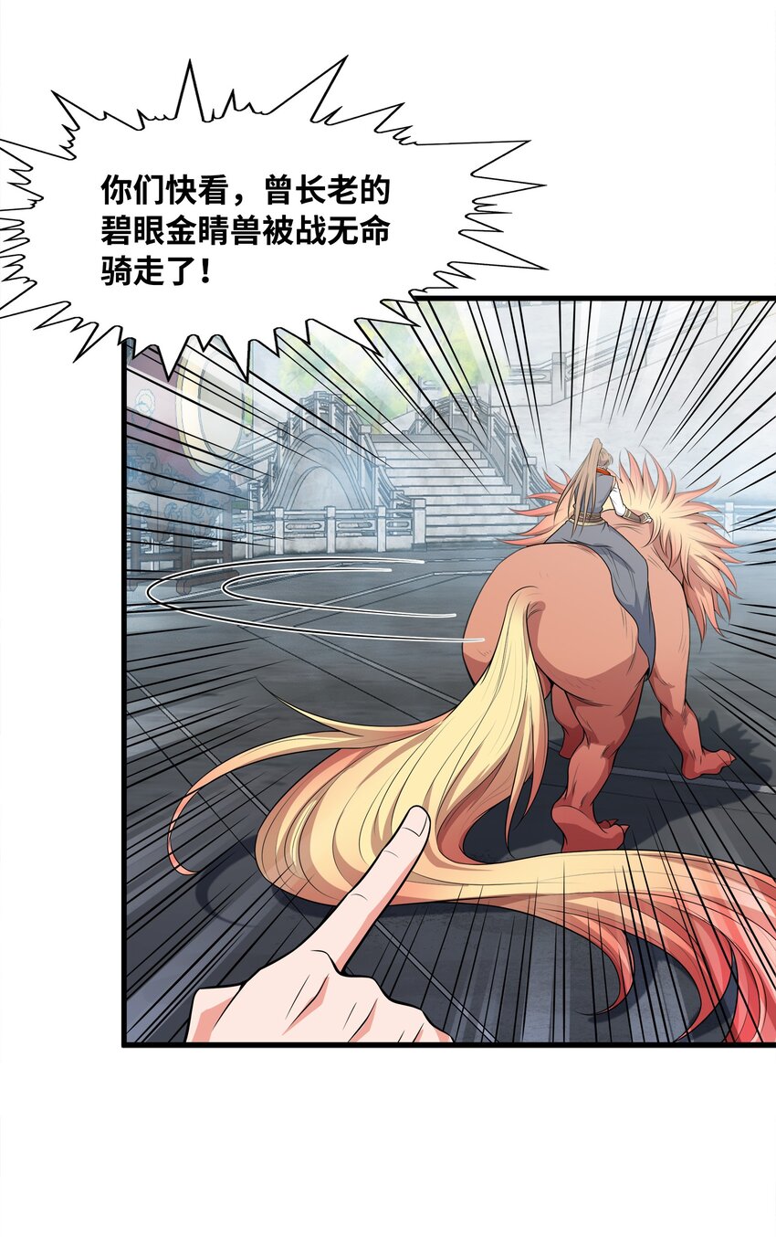 029返祖之力60