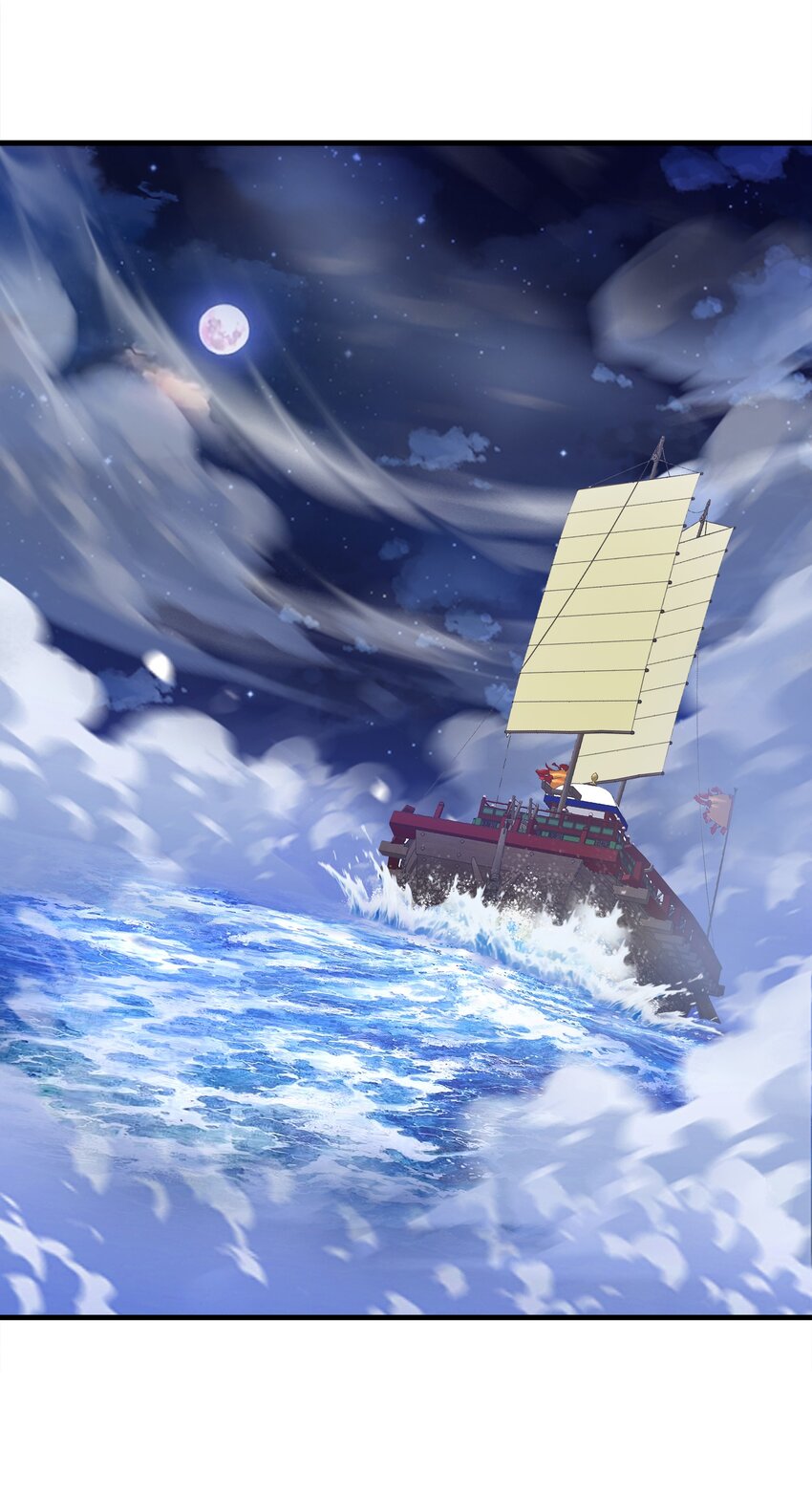 035 海妖一族2