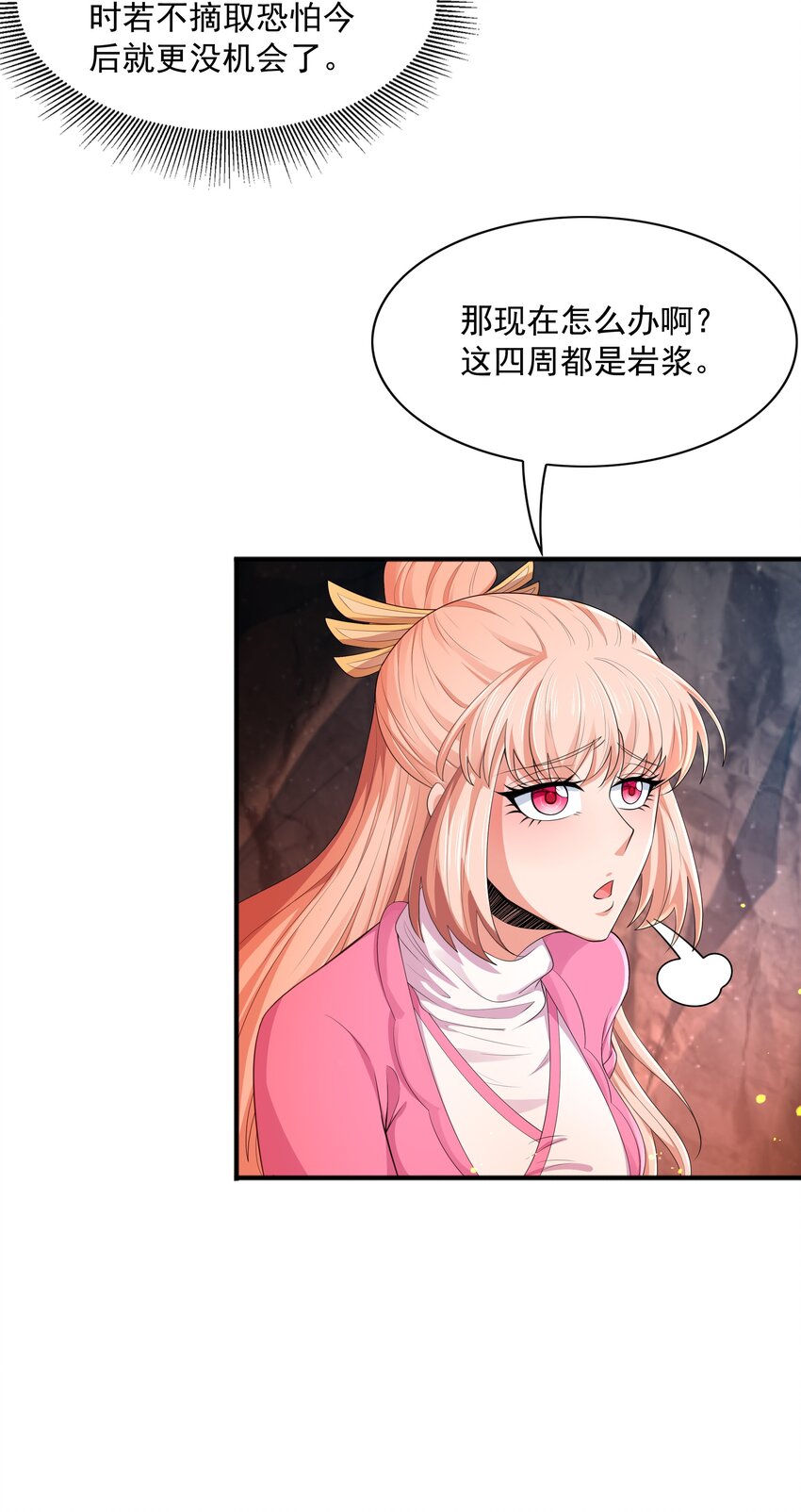 010 天凰圣莲3