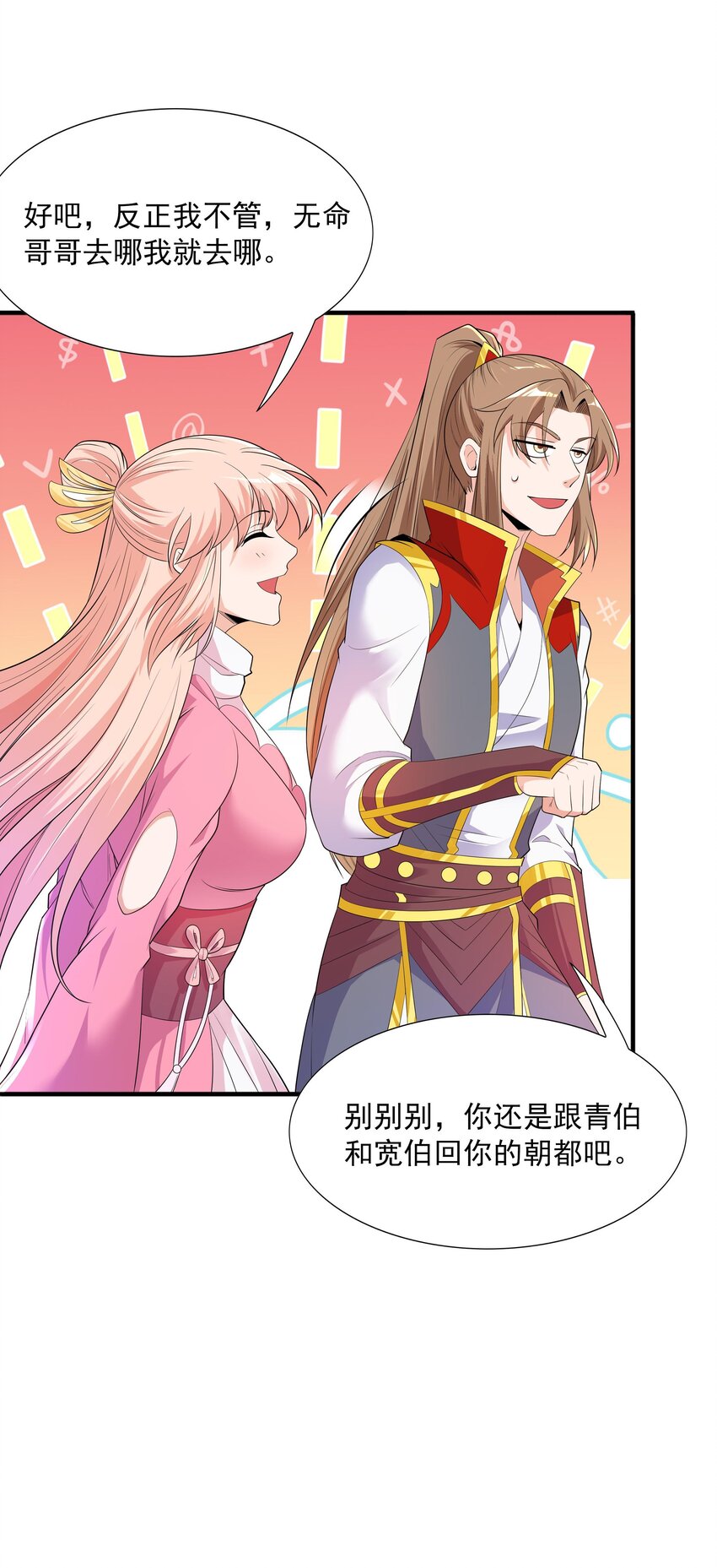 014 八宗大选5