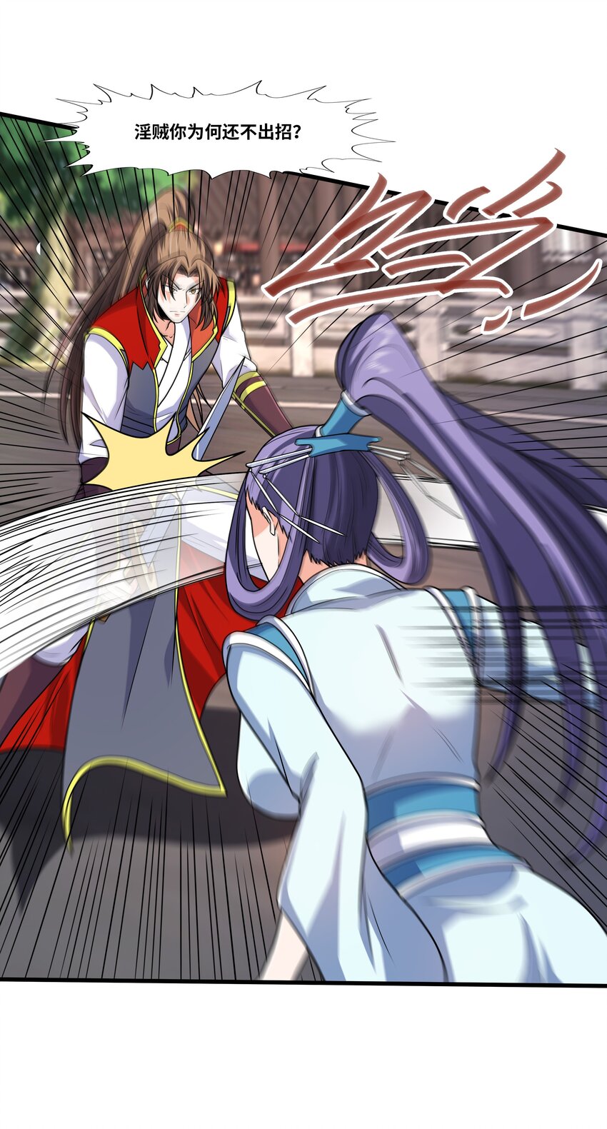 027认输？61