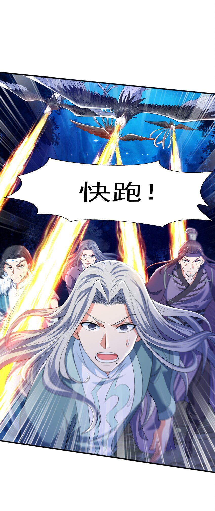 009 魔猿王9