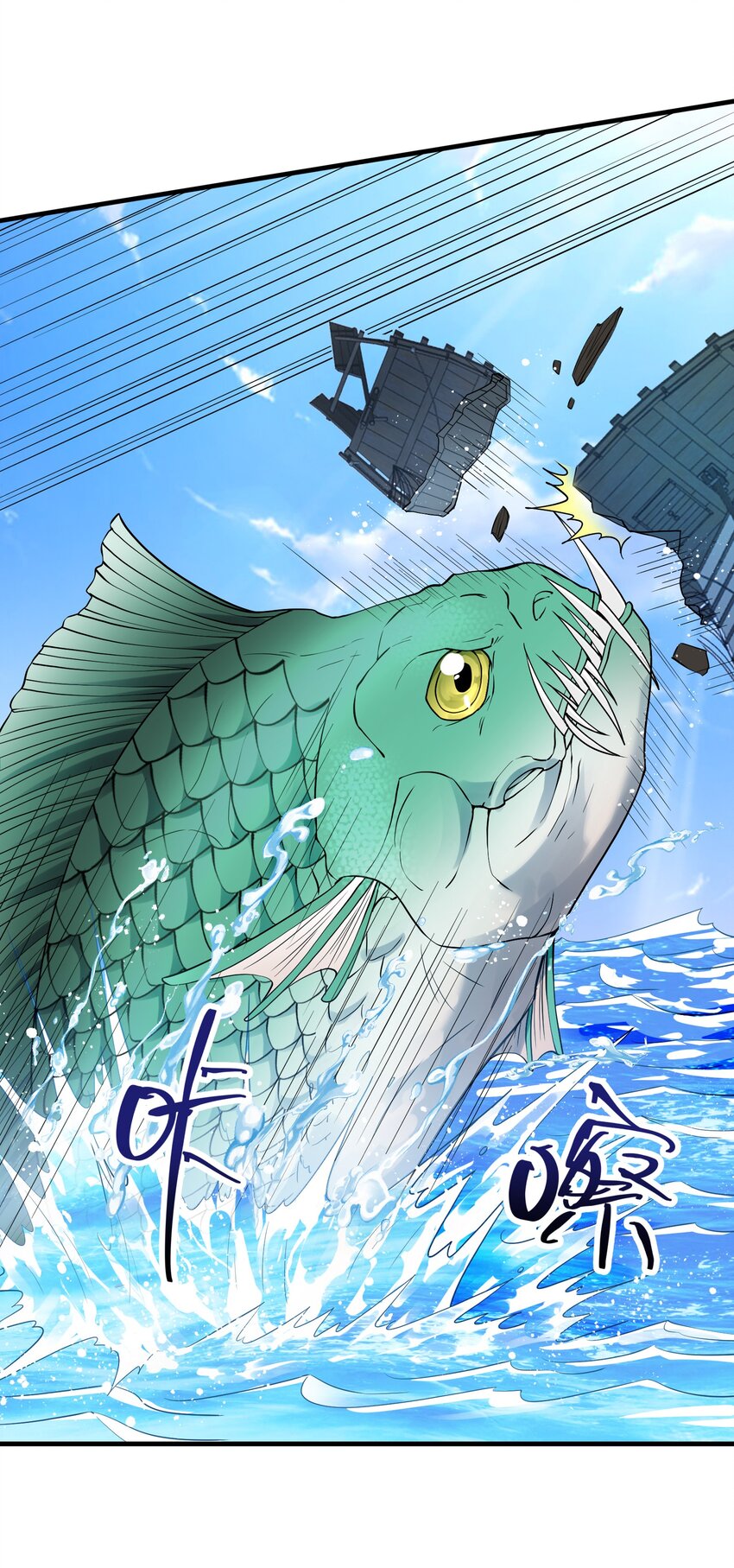 034 末日海域62