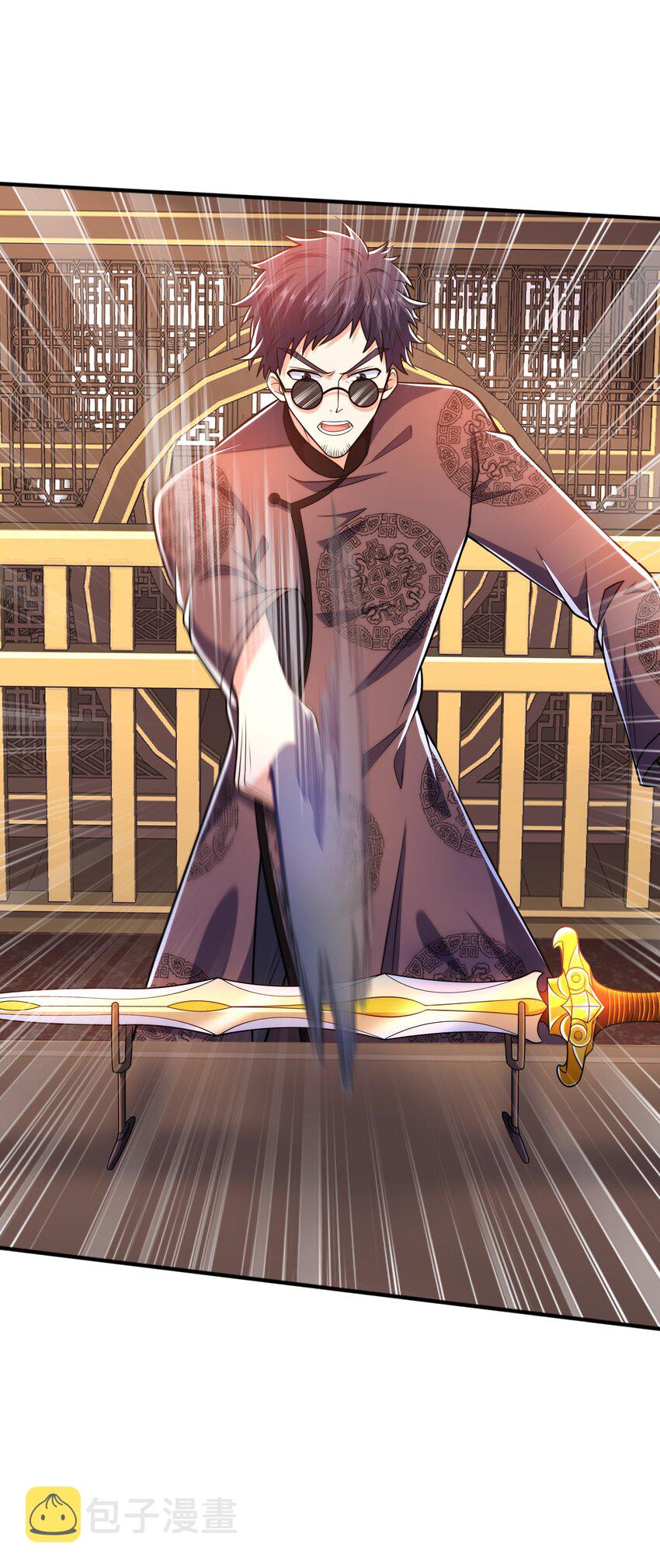 023锈迹斑斑天辰棍13