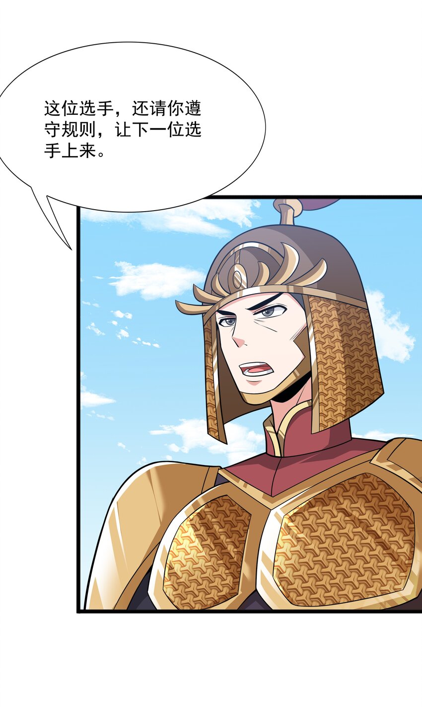 018 八宗大选开始16