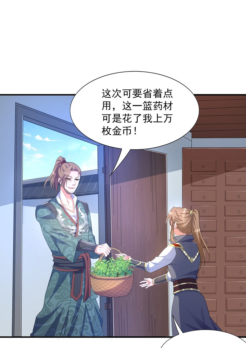 003 爆炎丹41