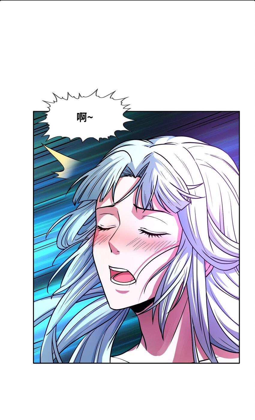 033芊芊公主77