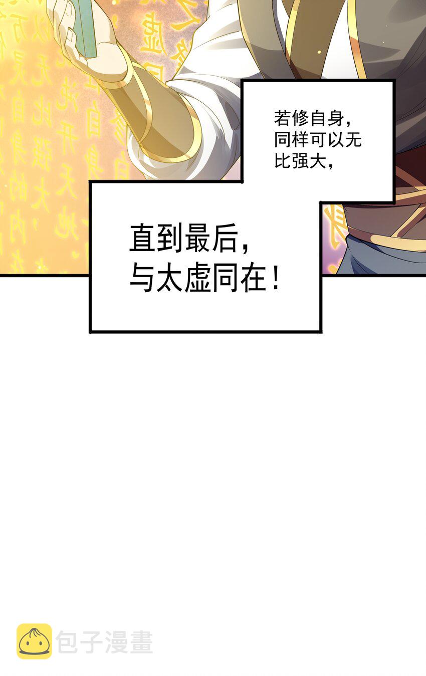 002 太虚神经41