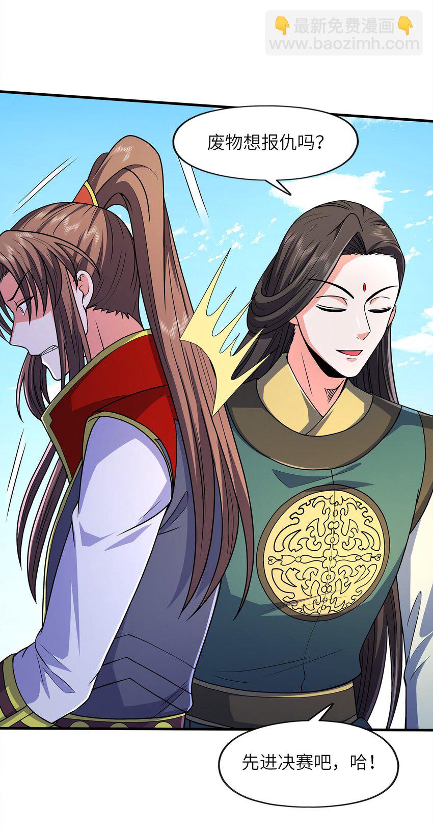 027认输？54
