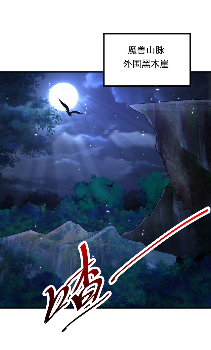 008 魔兽山脉25
