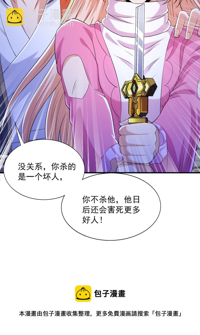 013 婉如的命数20