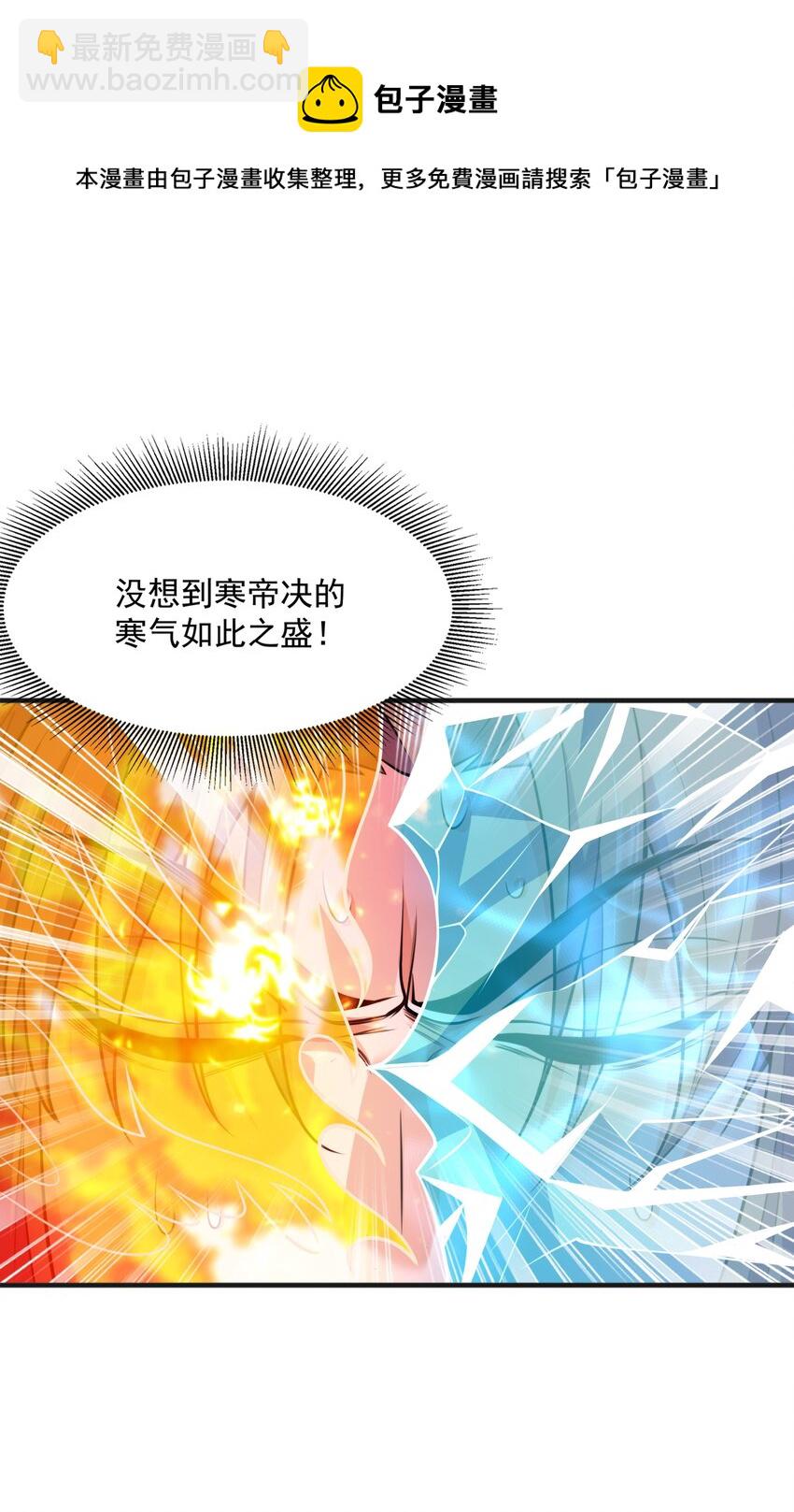 015 天榜高手56