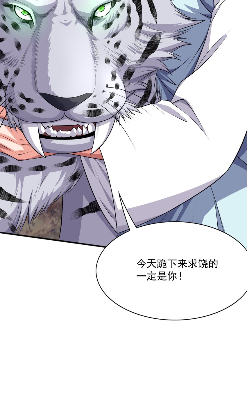 020螳螂捕蝉黄雀在后81