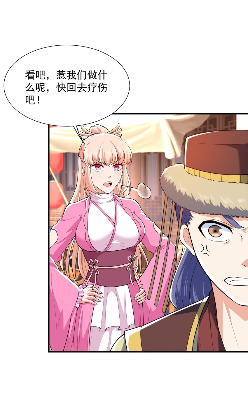 015 天榜高手47