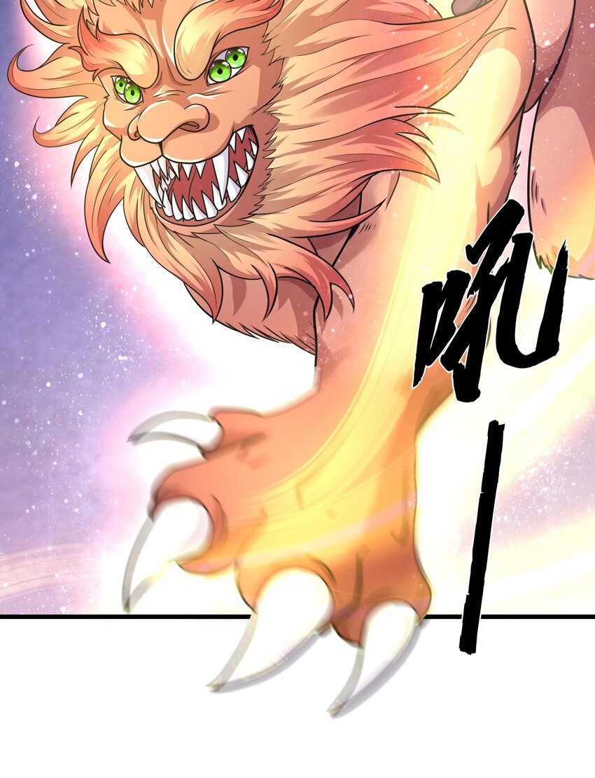 036 玄天秘境52