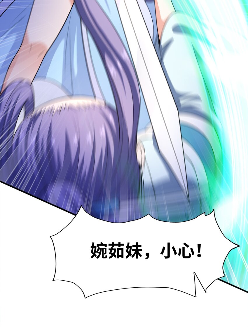 026两个女人的战斗32