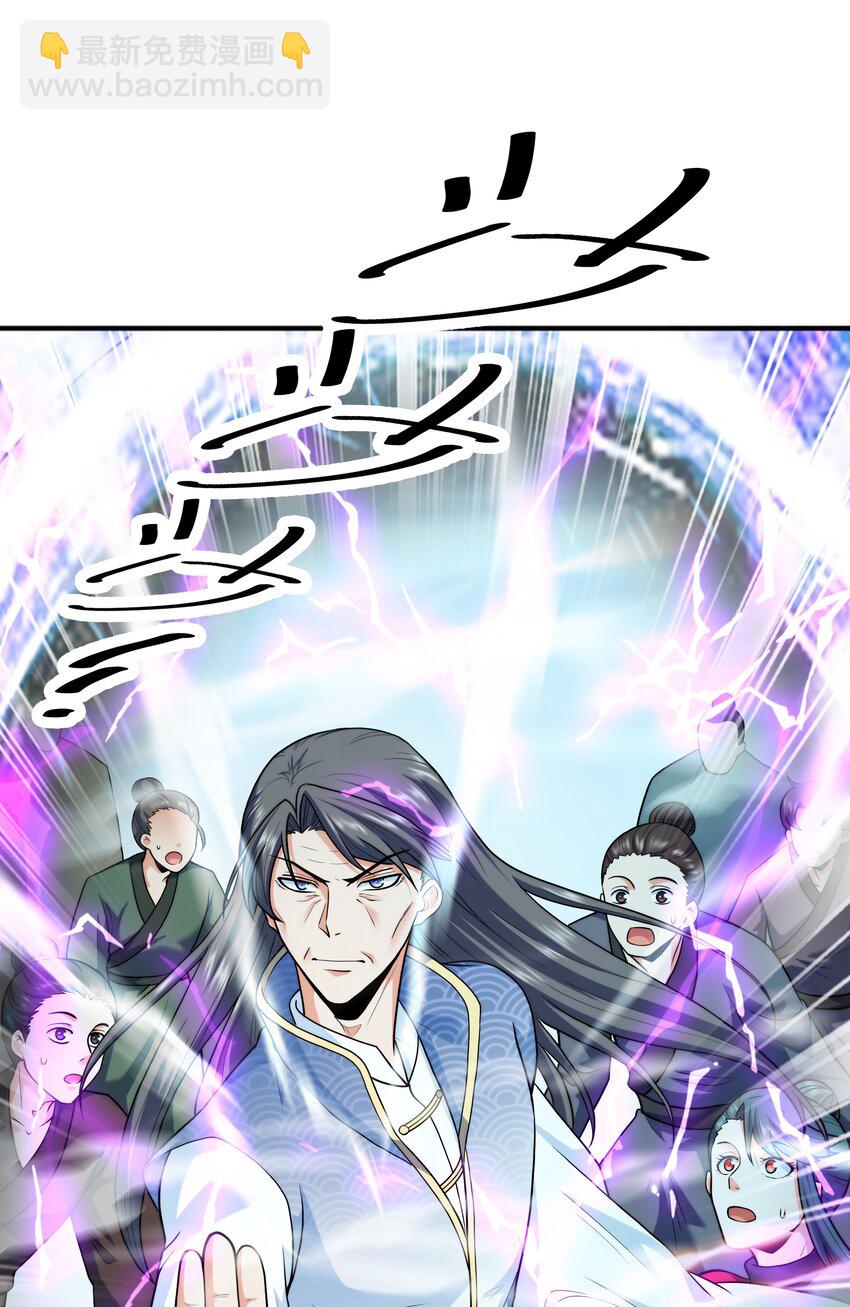 023锈迹斑斑天辰棍51
