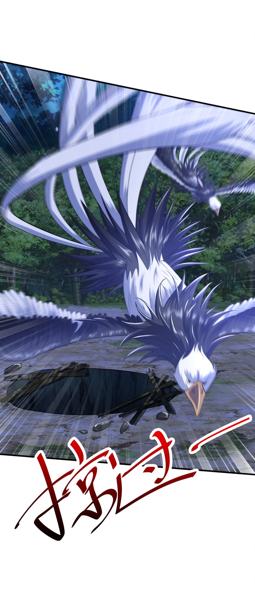 008 魔兽山脉62