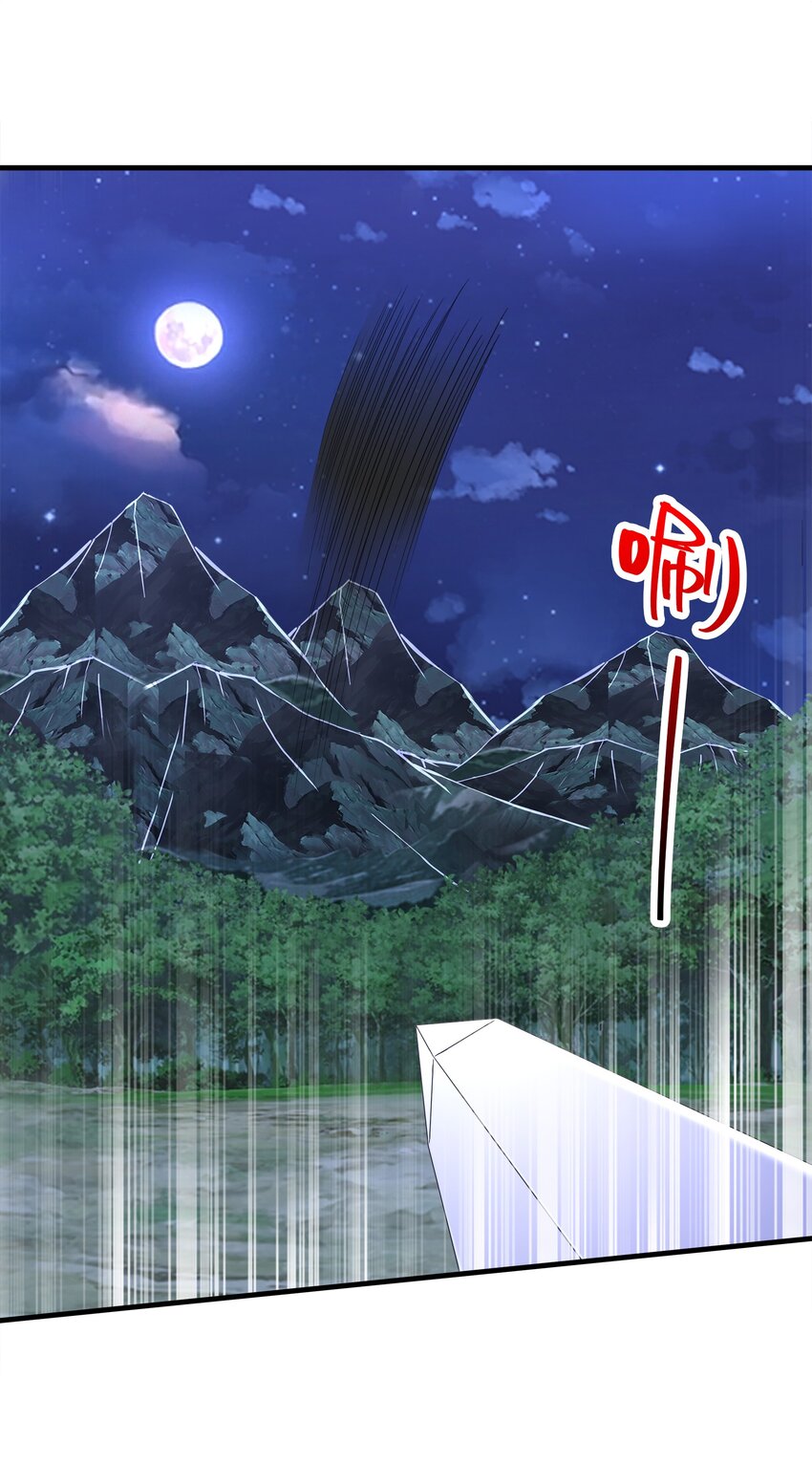 035 海妖一族33