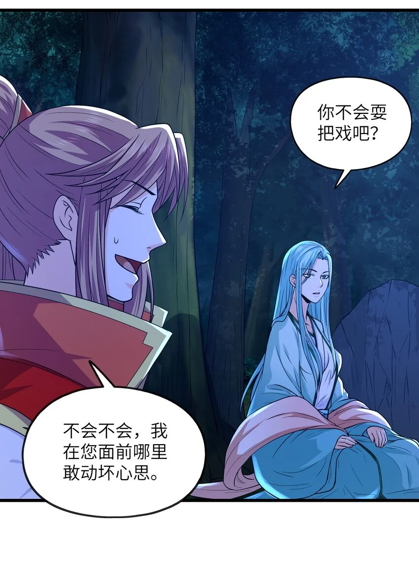 040 鲲鹏巢穴11