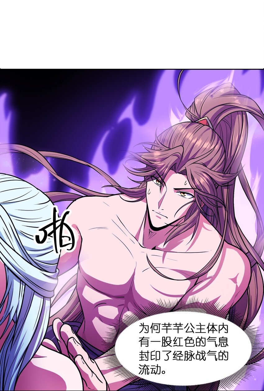 033芊芊公主74