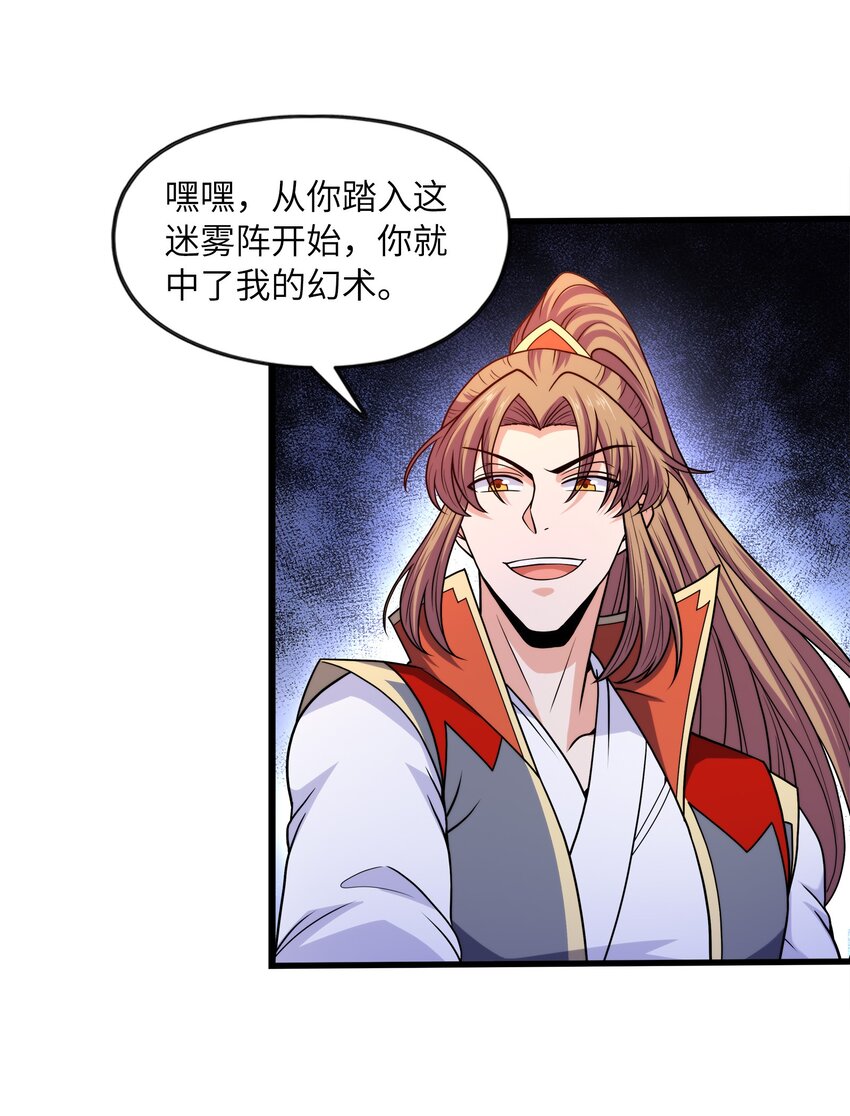 030欲擒故纵82