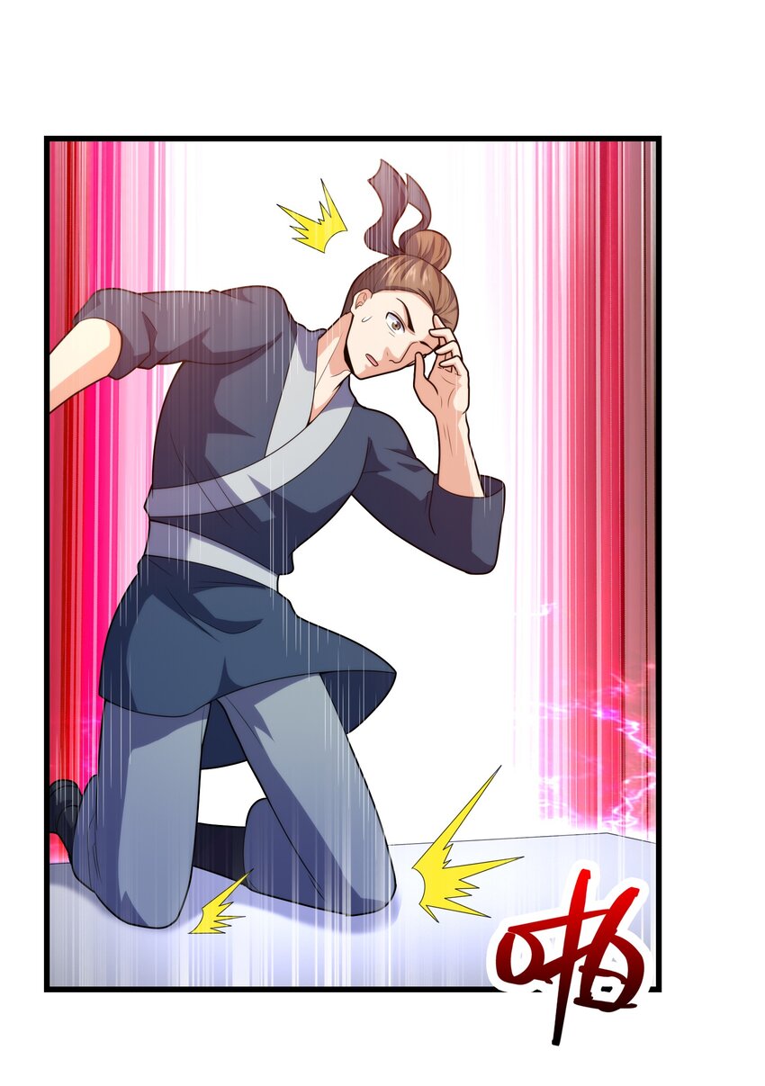 037 九天狂蟒9