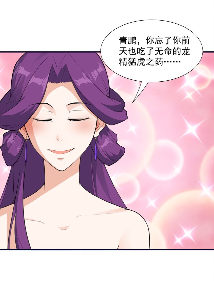 002 太虚神经57