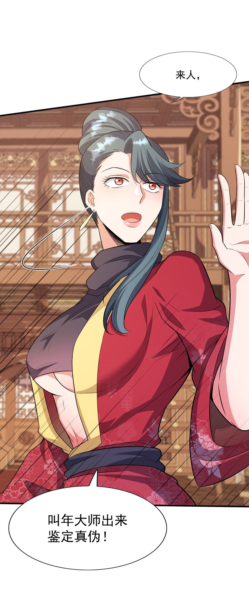022万象拍卖城71