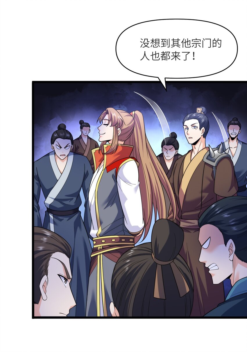 032九尾灵狐60