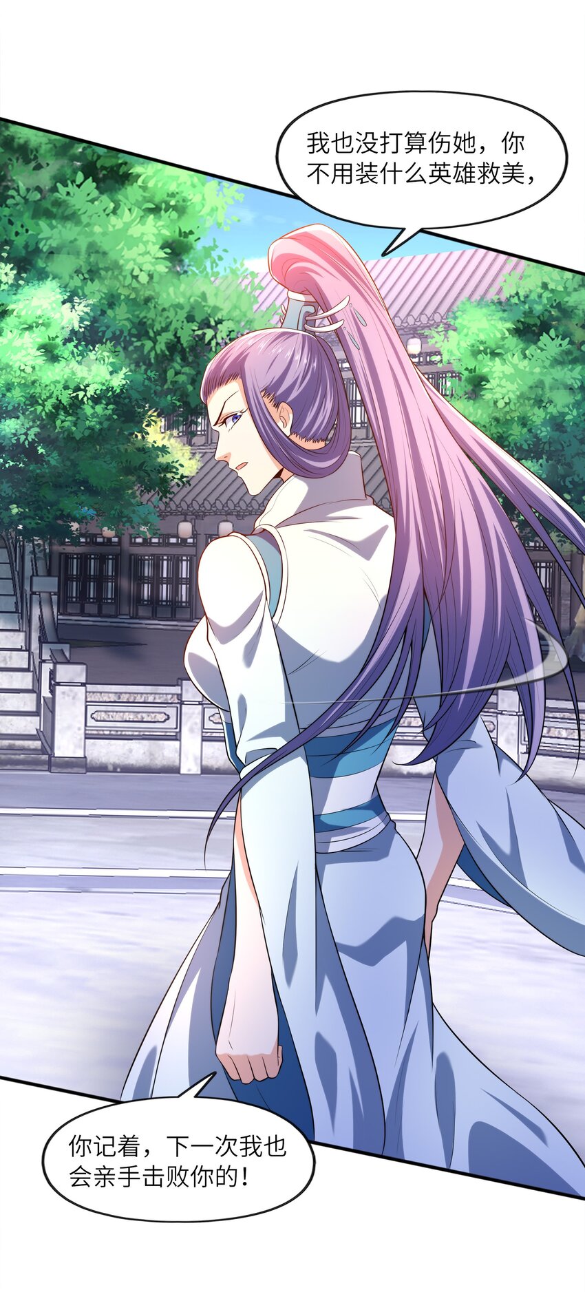 026两个女人的战斗58