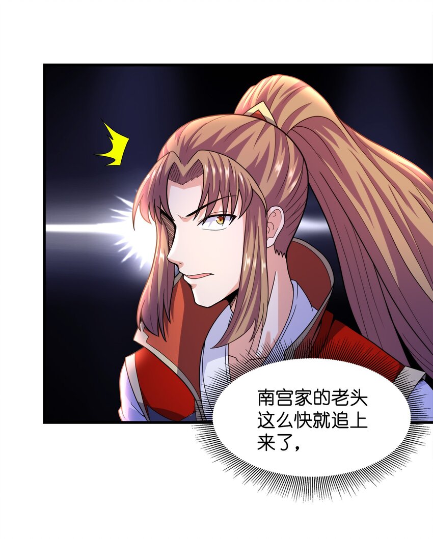030欲擒故纵39