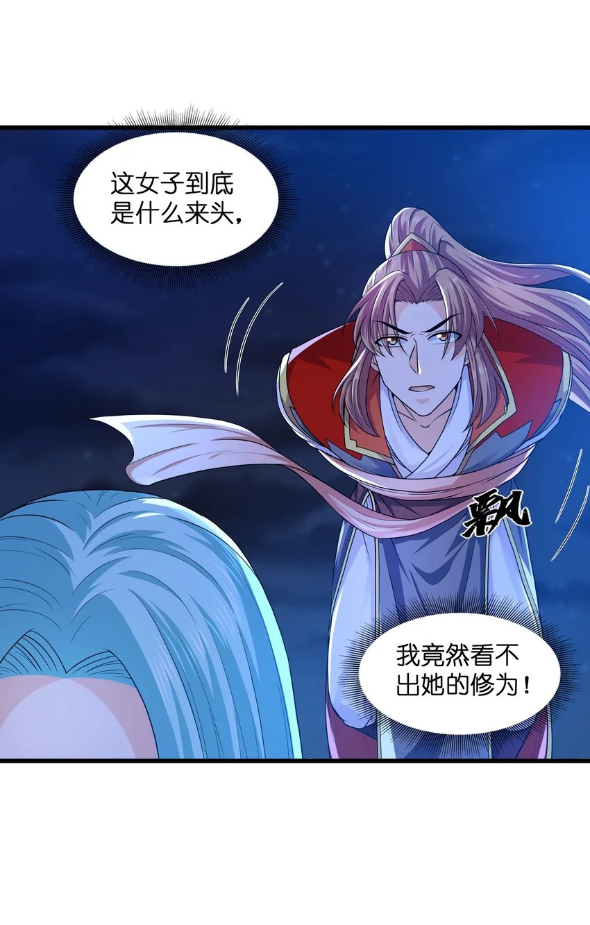 040 鲲鹏巢穴4