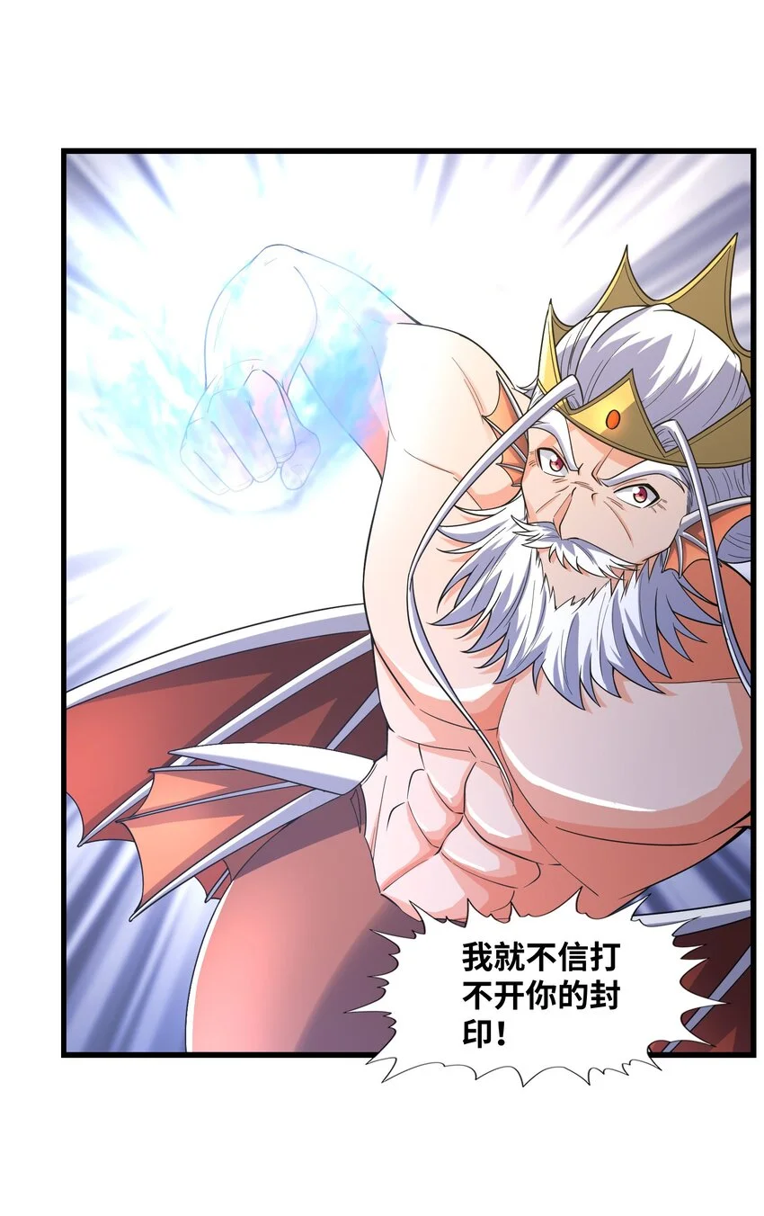040 鲲鹏巢穴39