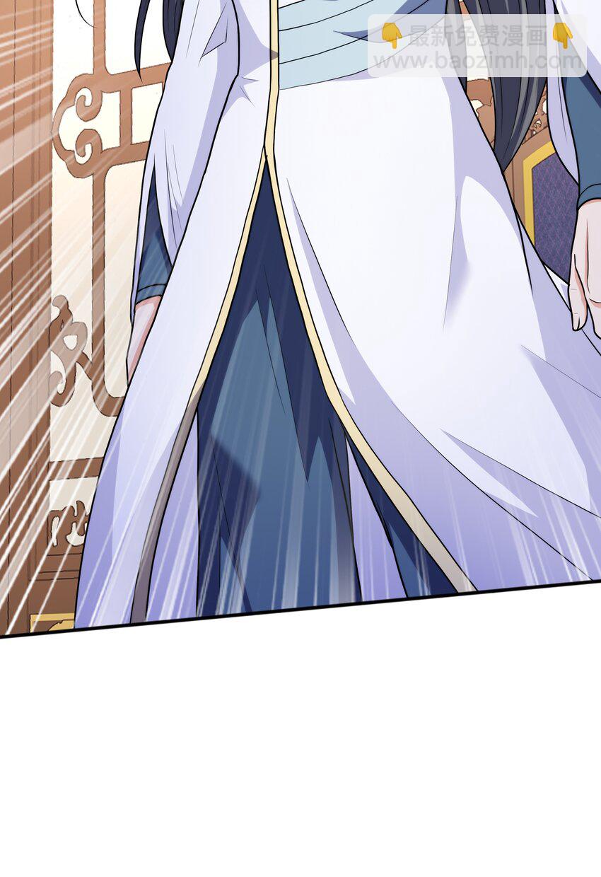 023锈迹斑斑天辰棍47