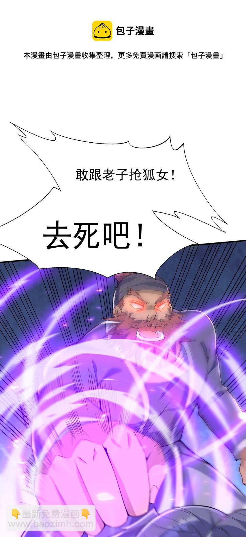 007 寒帝诀56
