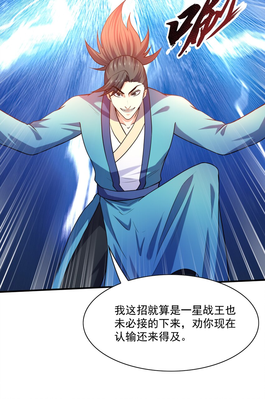 024第三轮擂台赛开始52