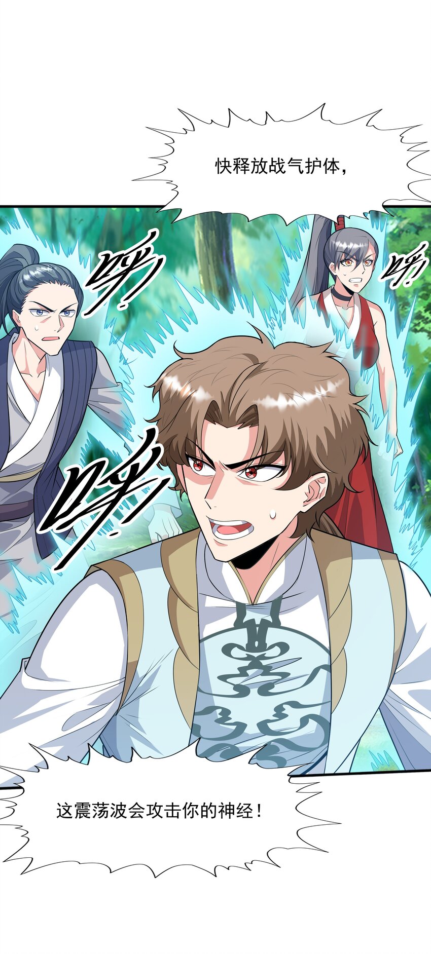 019邪神虎异变59