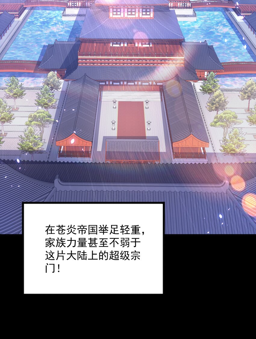 007 寒帝诀17