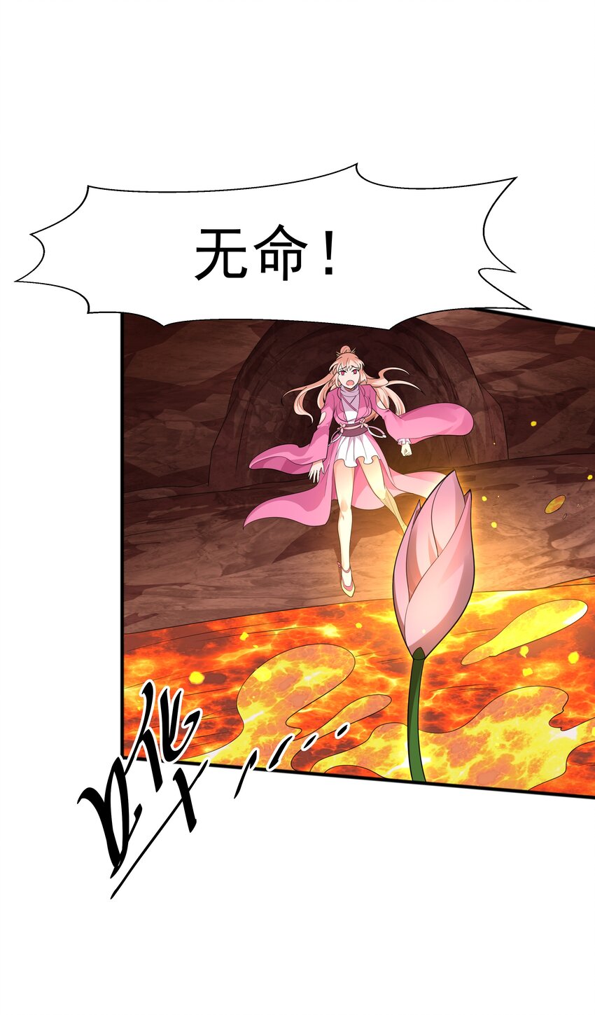 010 天凰圣莲10