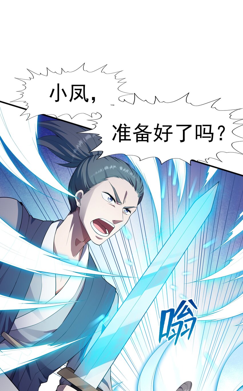 020螳螂捕蝉黄雀在后46
