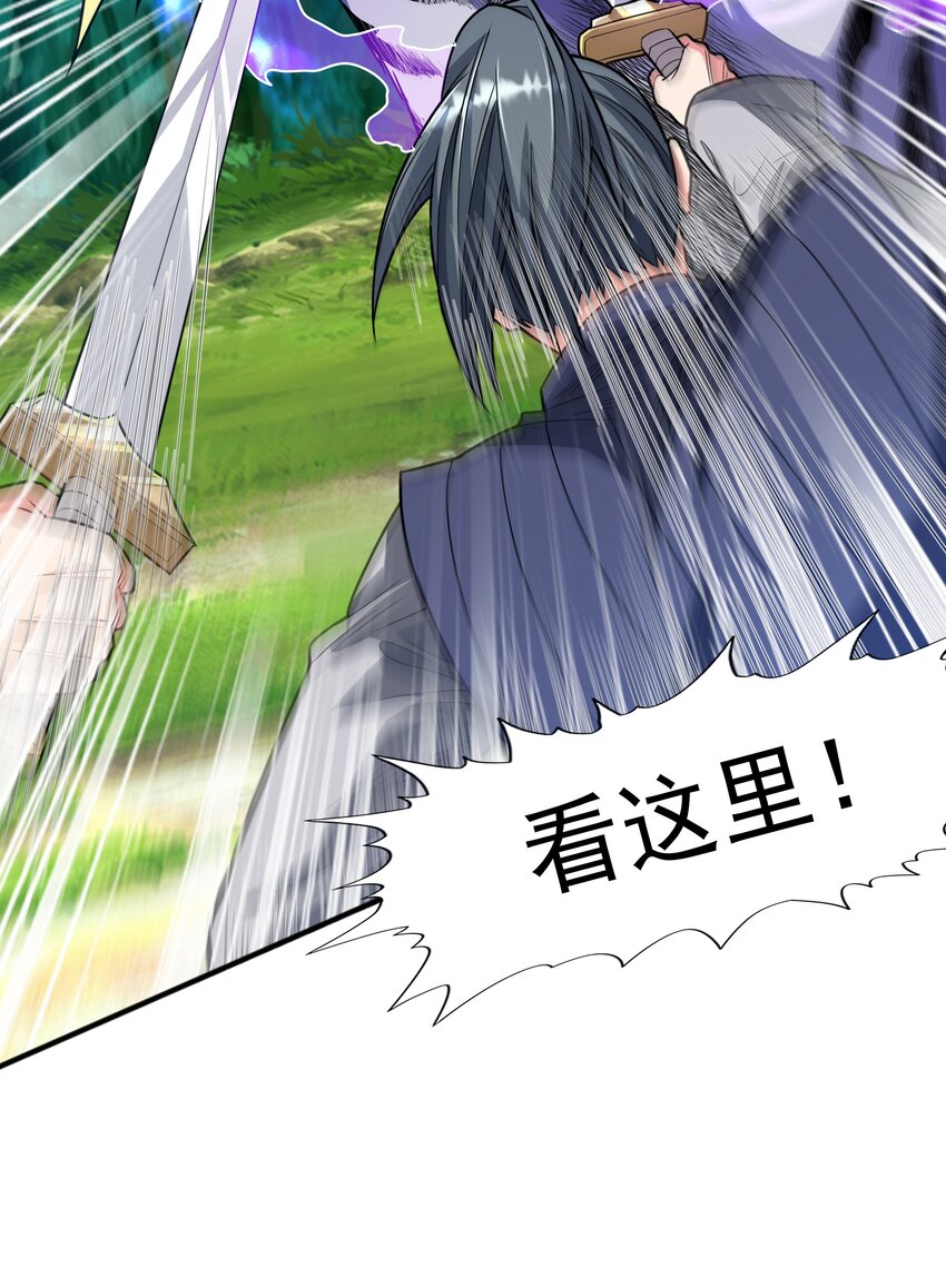 019邪神虎异变64