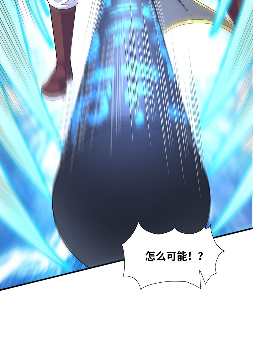 025再遇碧眼金睛兽20