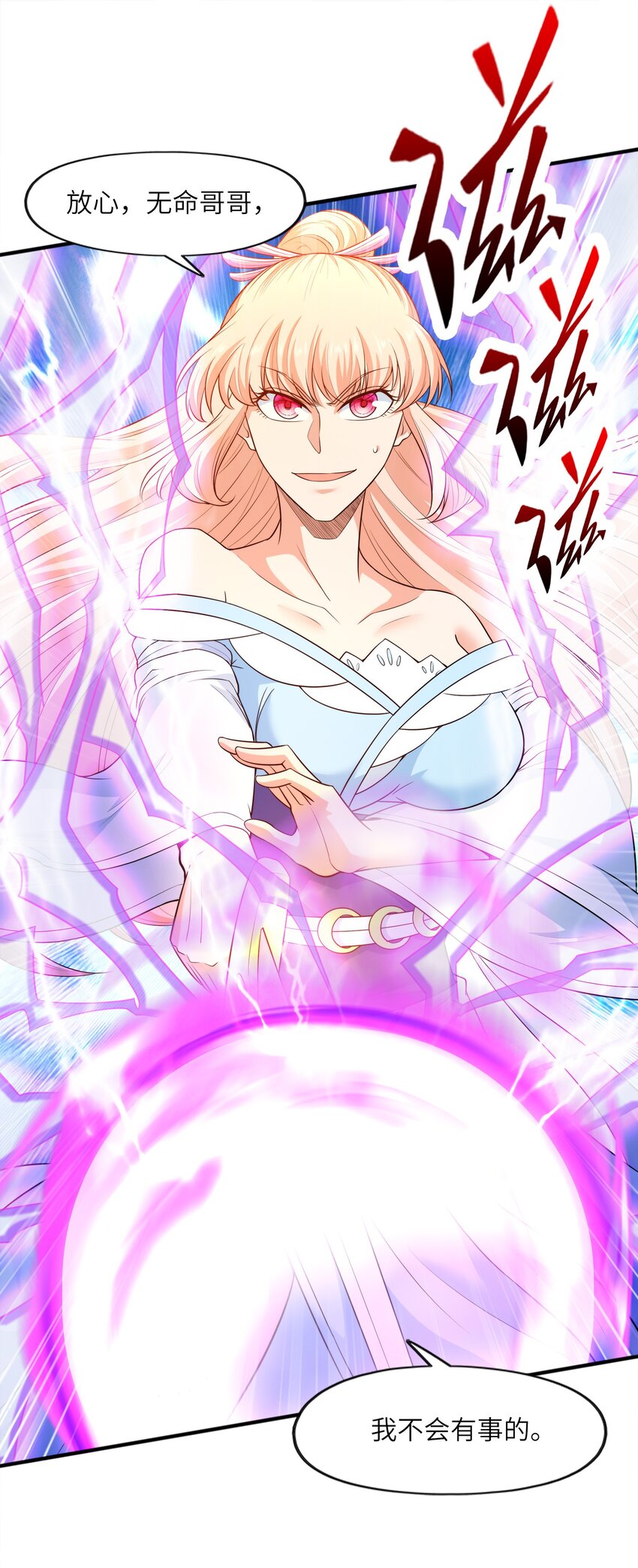 026两个女人的战斗41