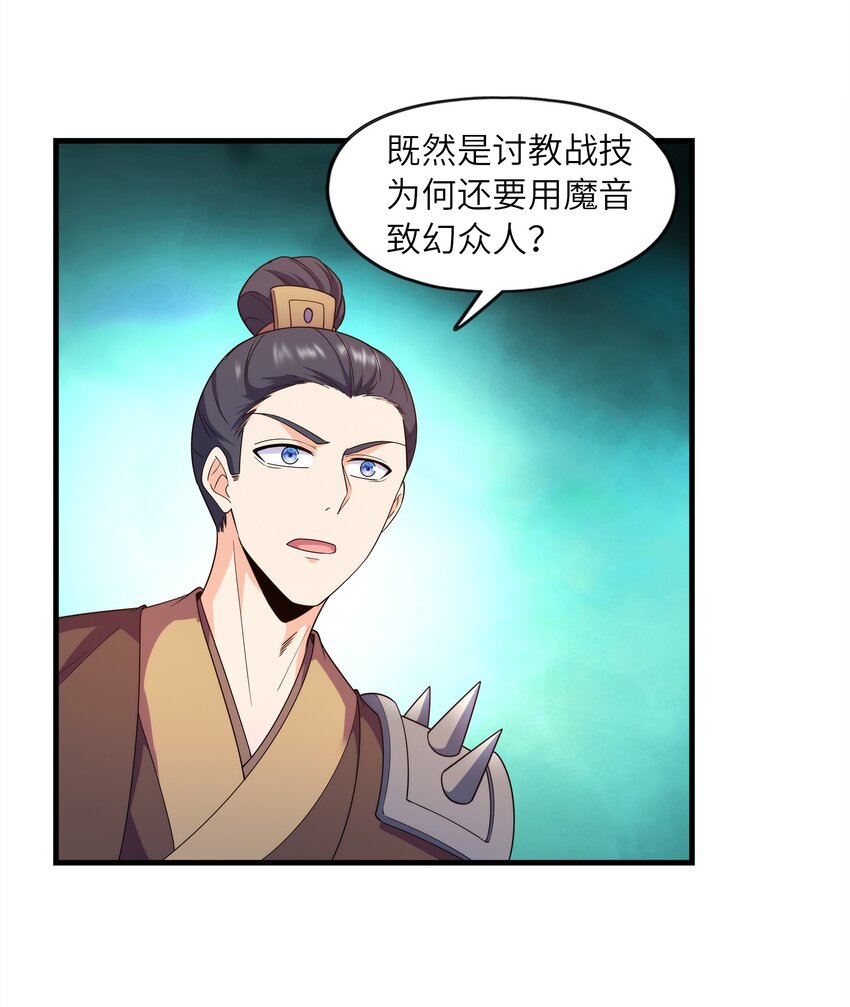 033芊芊公主31