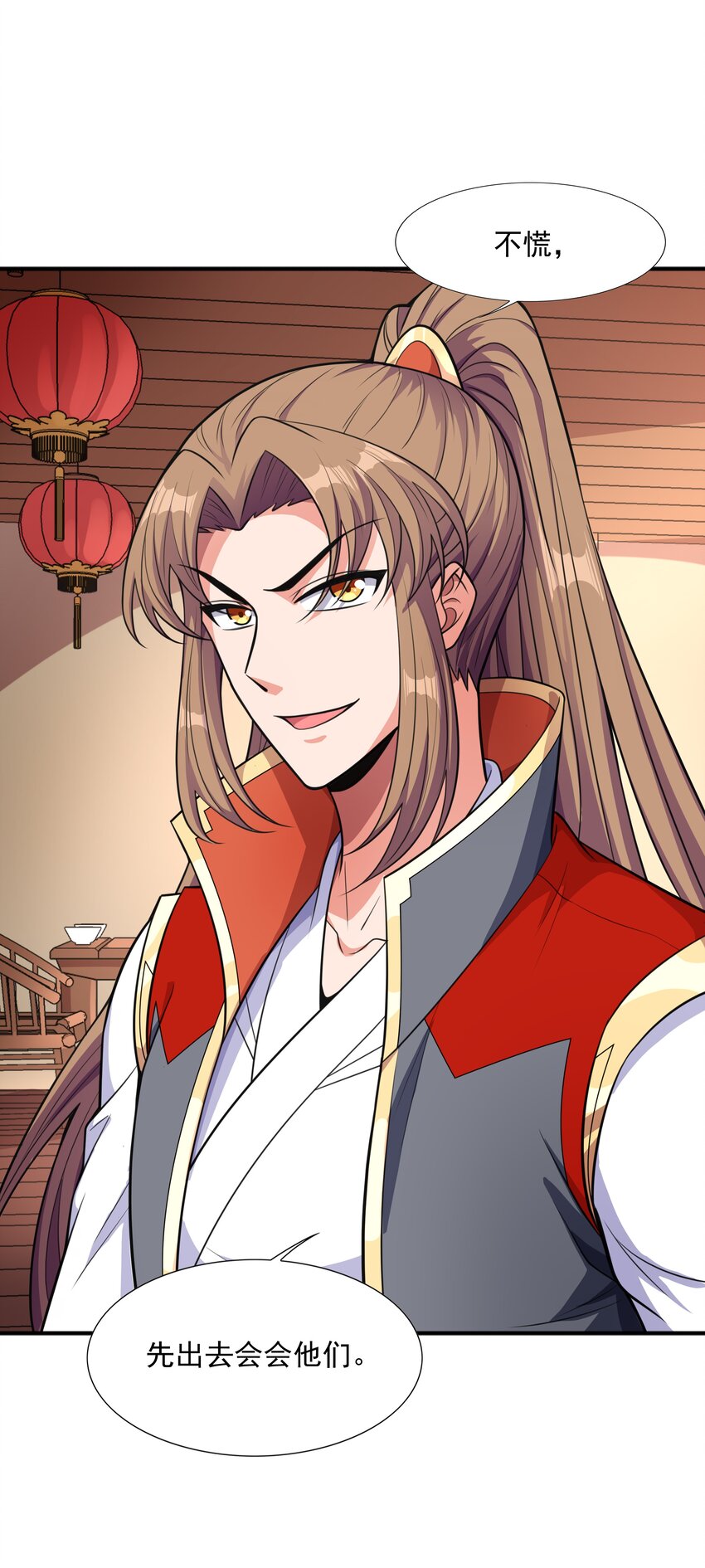 015 天榜高手5