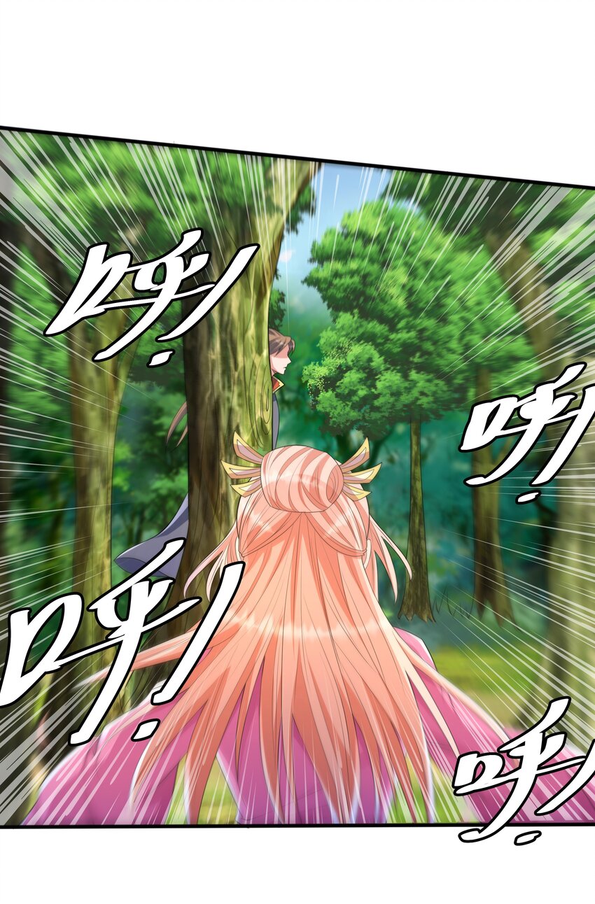 004 初遇柳婉如26
