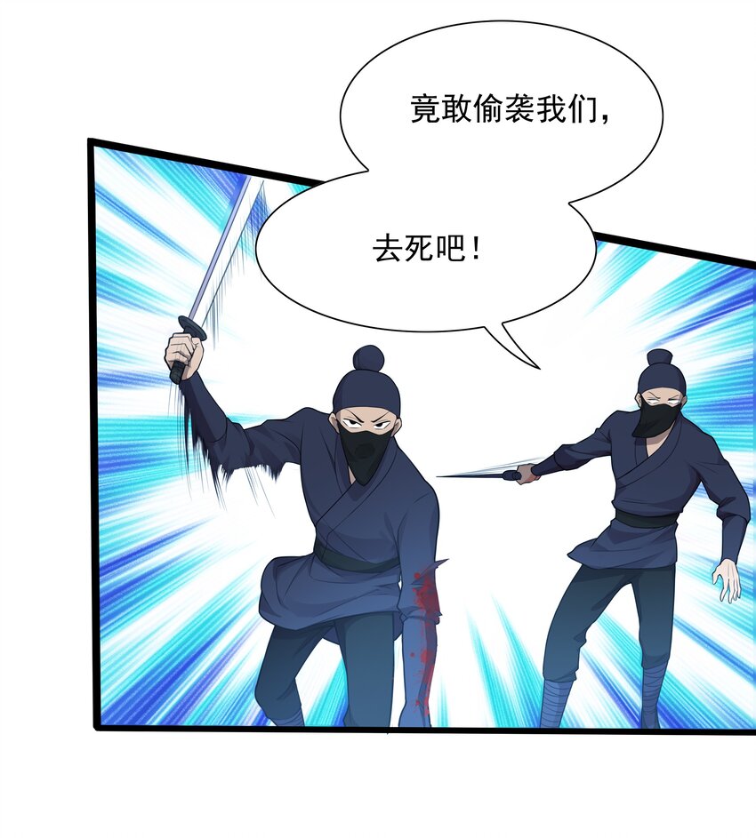 002 太虚神经6