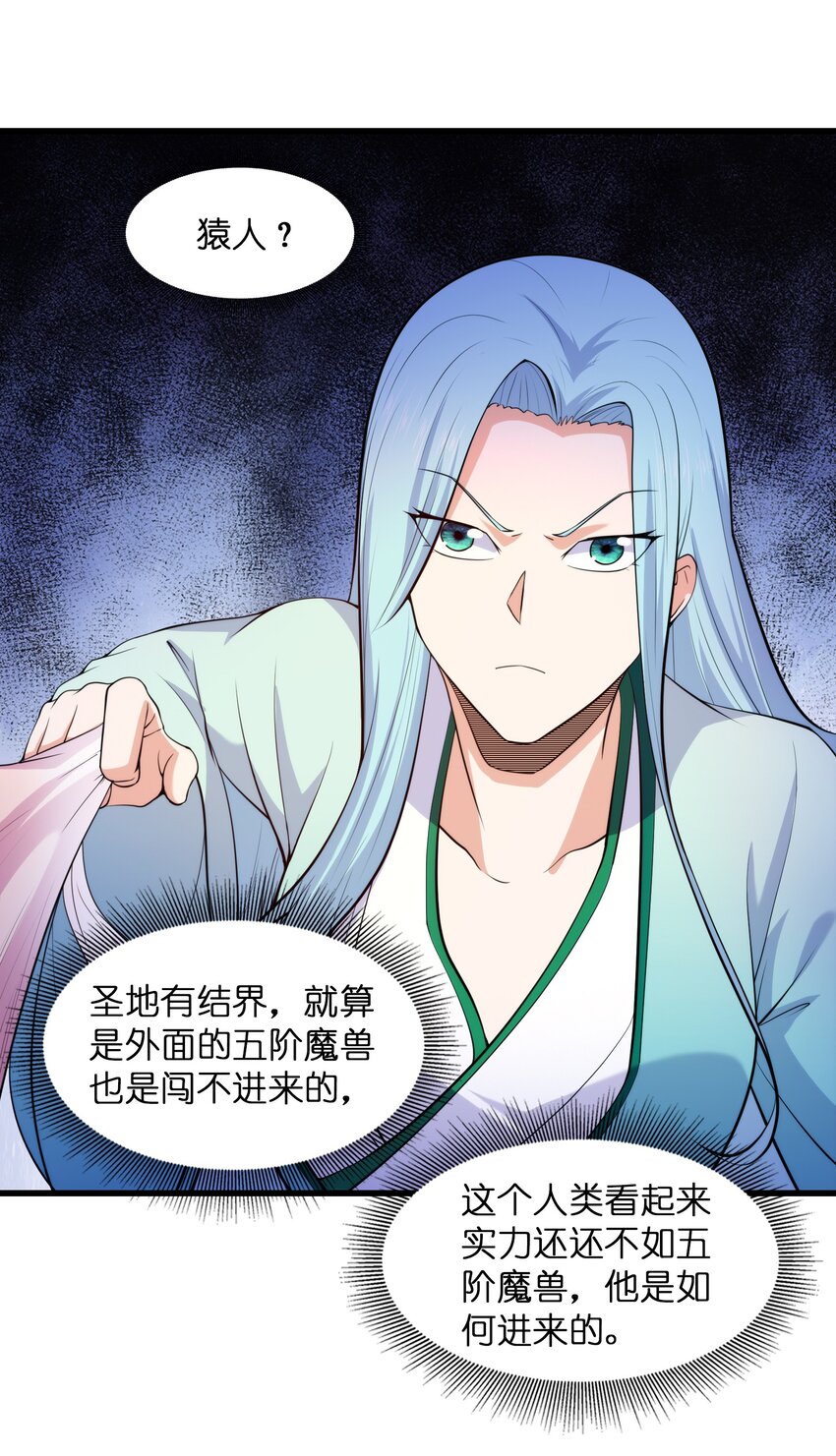 039 神秘少女45